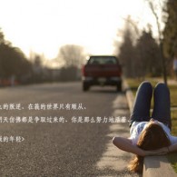 左岸春风一语断蓝今日最新双色球牛彩网字谜面