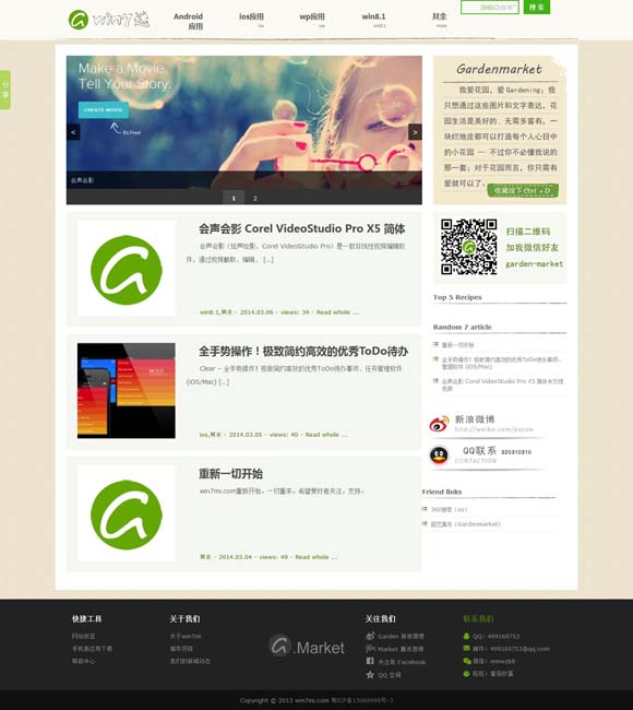 [118图库彩图九龙图]